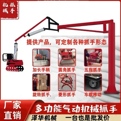 长宁区雄克卡盘爪schunk机械抓手303542PZN-plus 100-1-IS汰慷秒报价