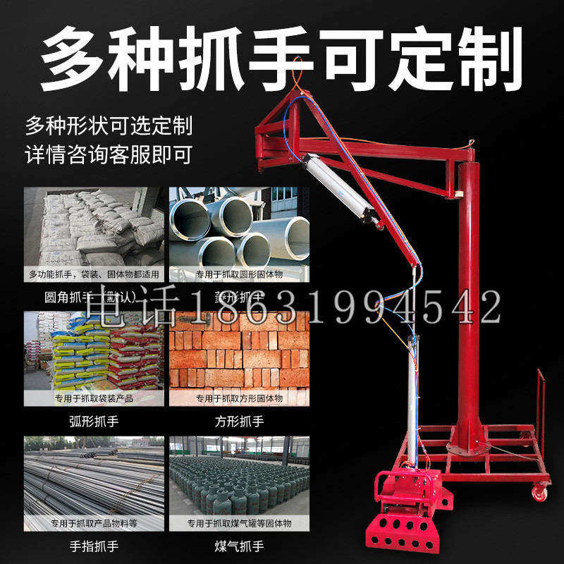 长宁区schunk气缸|德国schunk机械抓手1315983|DPG-PLUS 80-1-AS代理商