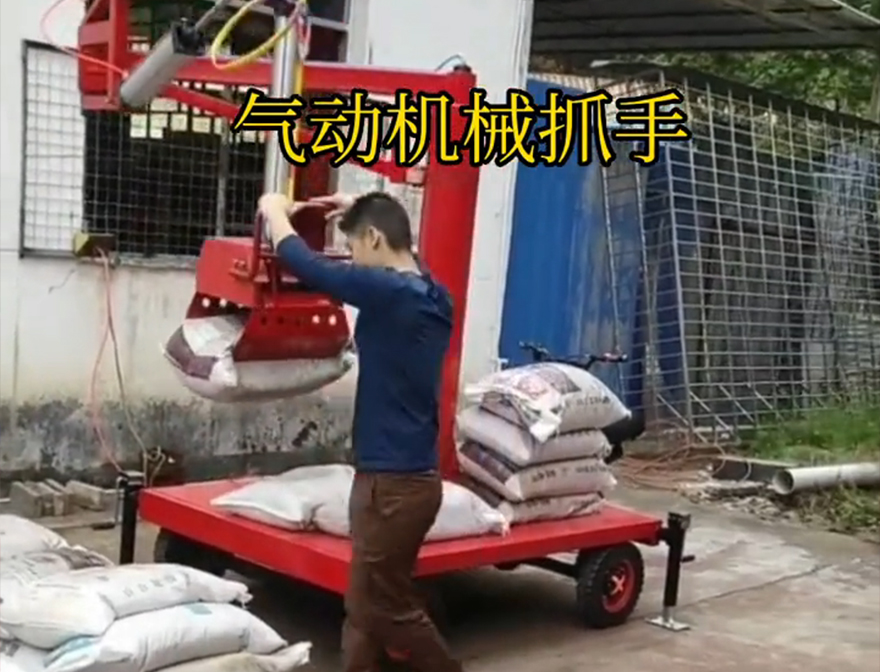 长宁区机械抓手机械抓手水泥机械抓手那里有长宁区气动助力机械臂不锈钢抓斗长宁区气动助力机械臂那里有